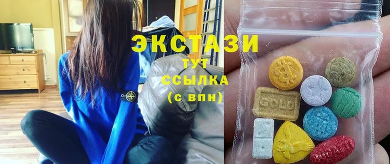 ЭКСТАЗИ XTC  Богданович 