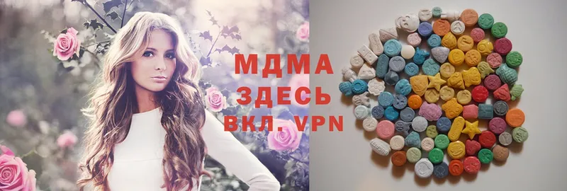 MDMA Molly  Богданович 